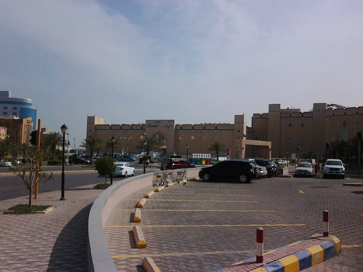 Dhahran Mall and Al Rashid Mall