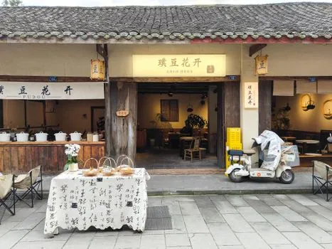 Songxianqiao Antique Market
