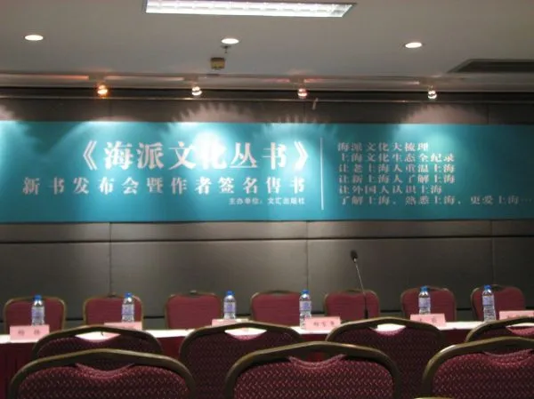 Shanghainese opera and pingtan