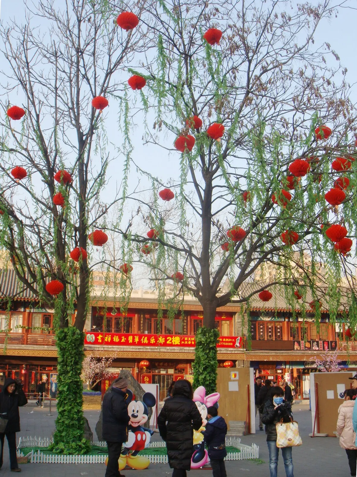 Panjiayuan Antique Market