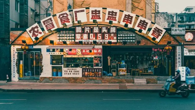Qingshiqiao Market